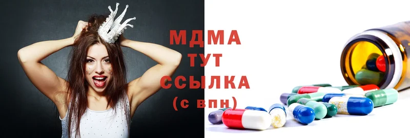 MDMA молли  Армавир 