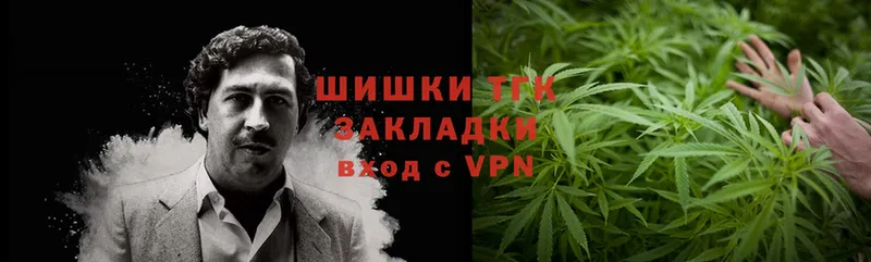 ОМГ ОМГ сайт  Армавир  Бошки Шишки OG Kush 